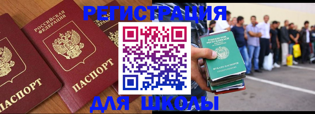 купить прописку в Сясьстрое